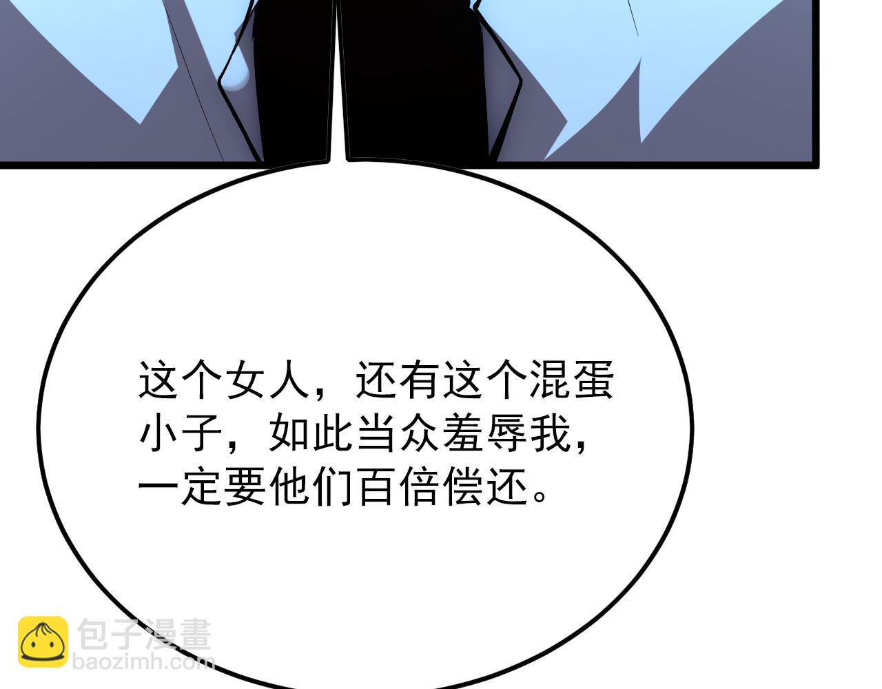 125 揭开黑幕一角66
