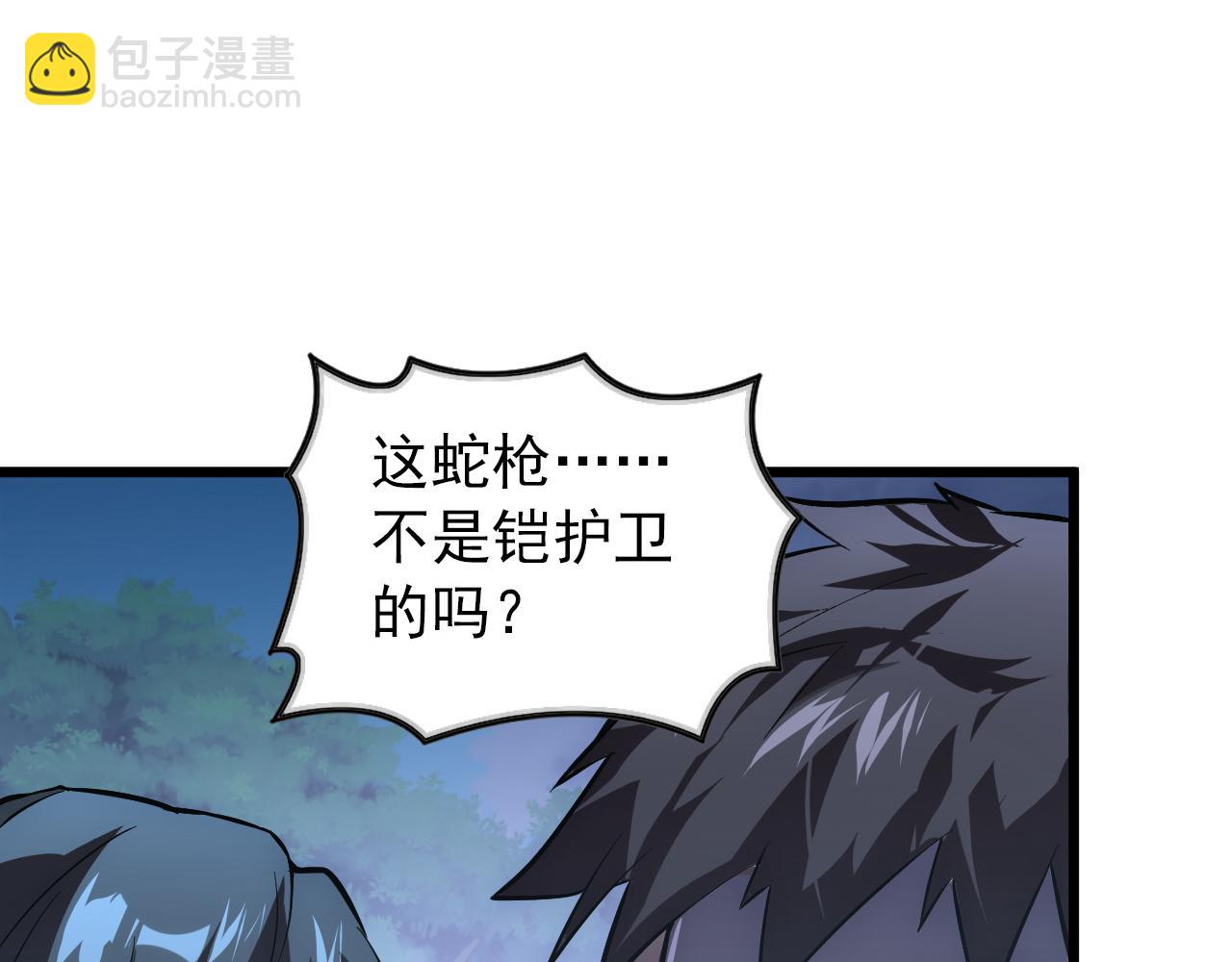 125 揭开黑幕一角73