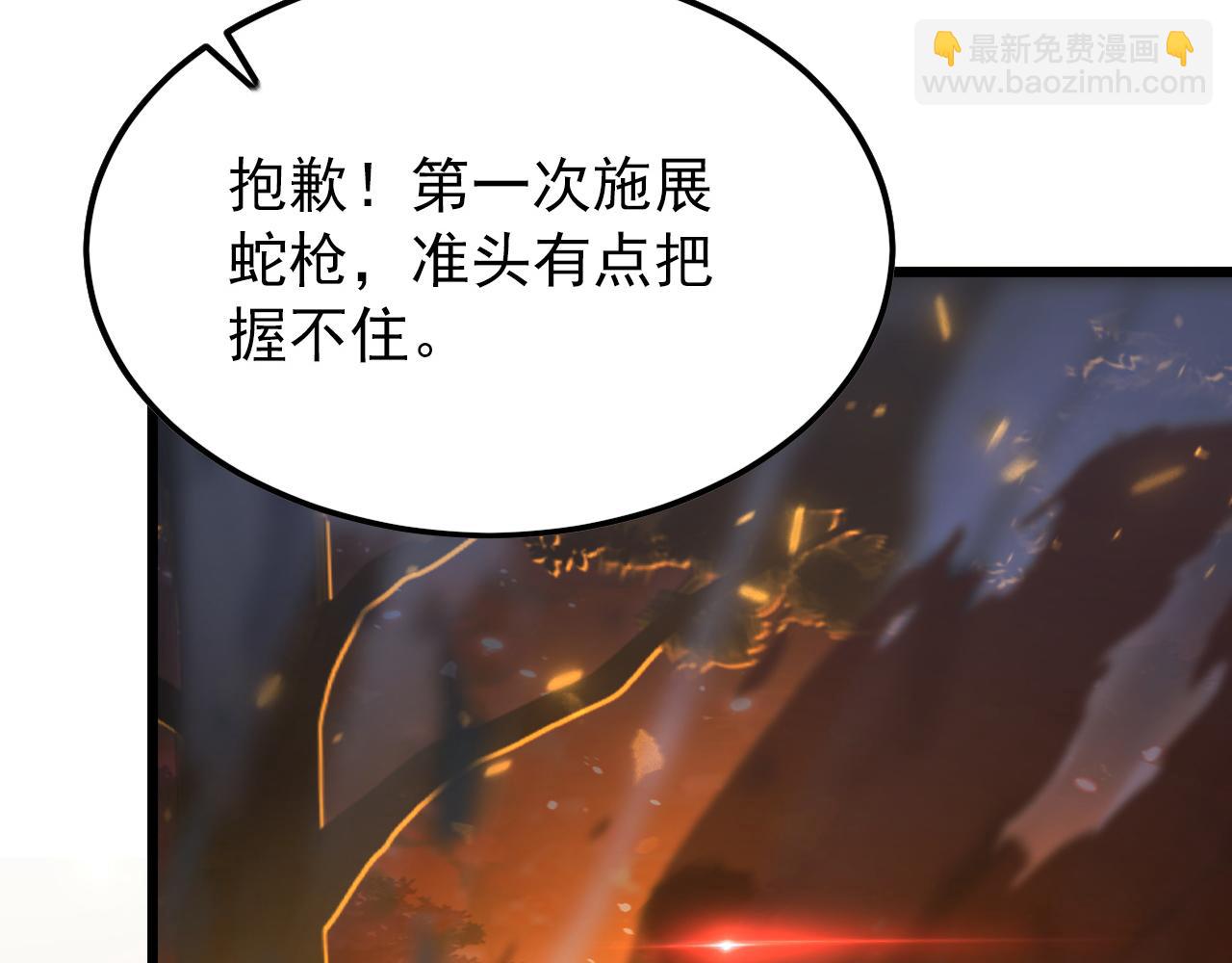 125 揭开黑幕一角76