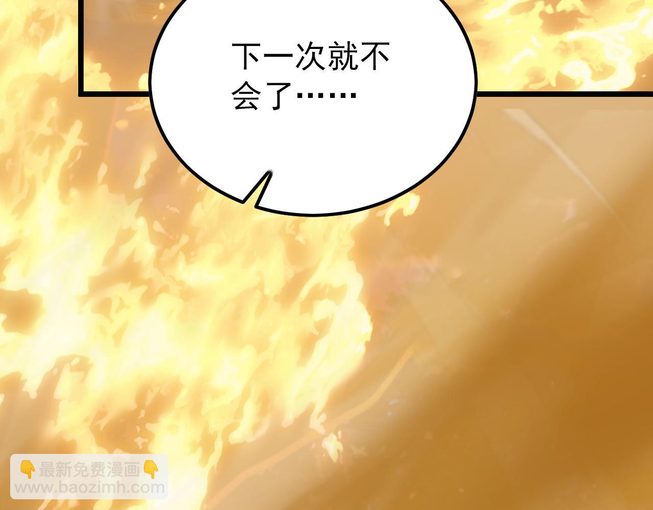 125 揭开黑幕一角78