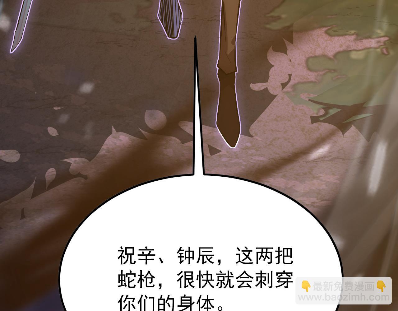 125 揭开黑幕一角82
