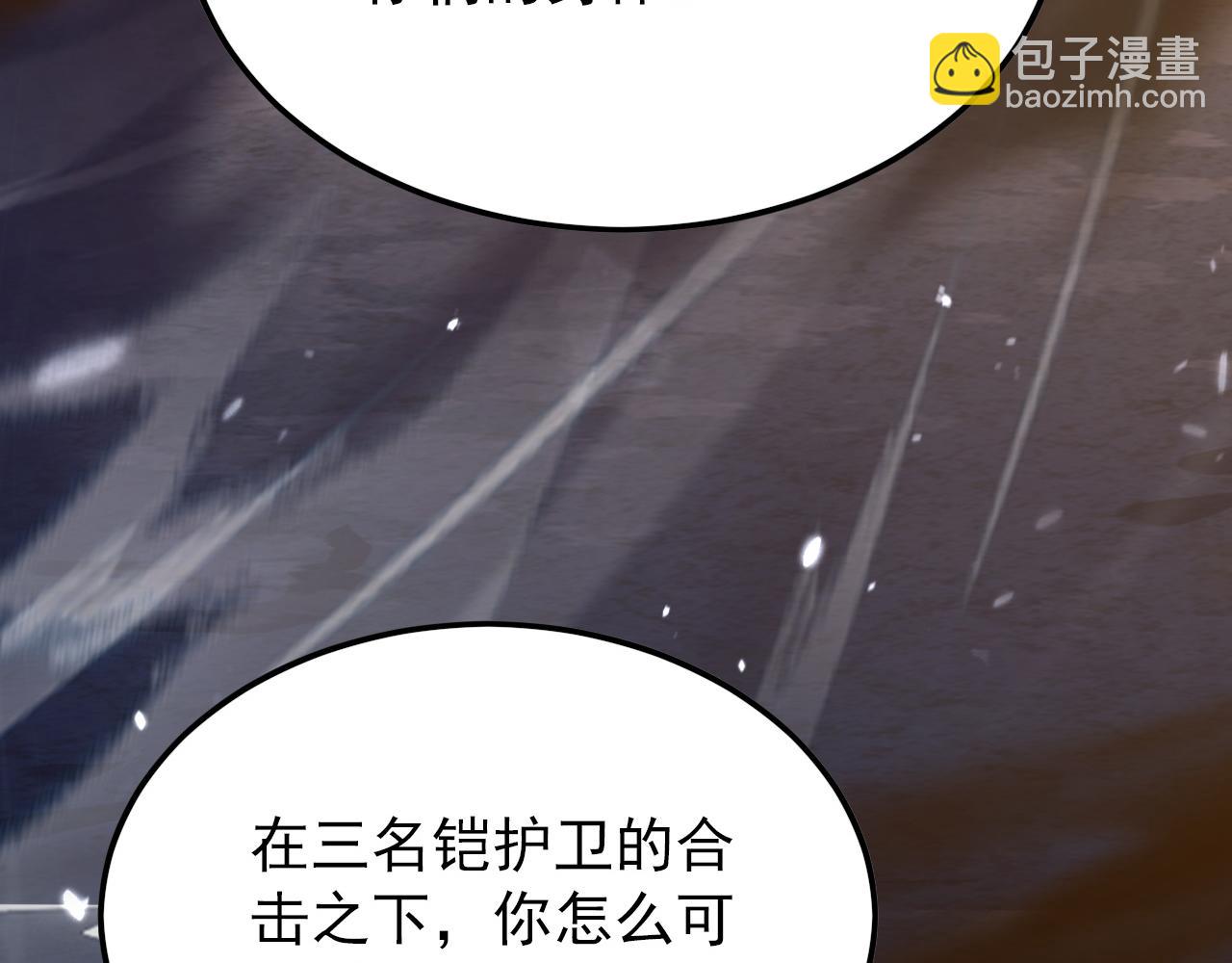 125 揭开黑幕一角83