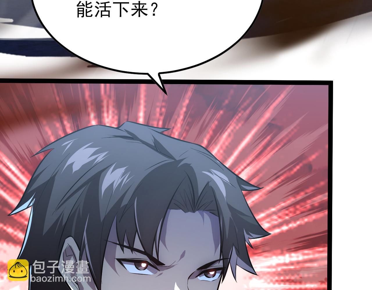125 揭开黑幕一角84