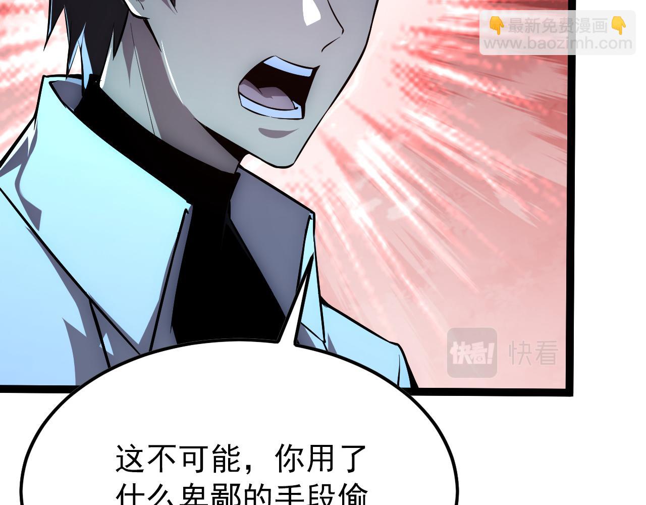 125 揭开黑幕一角85