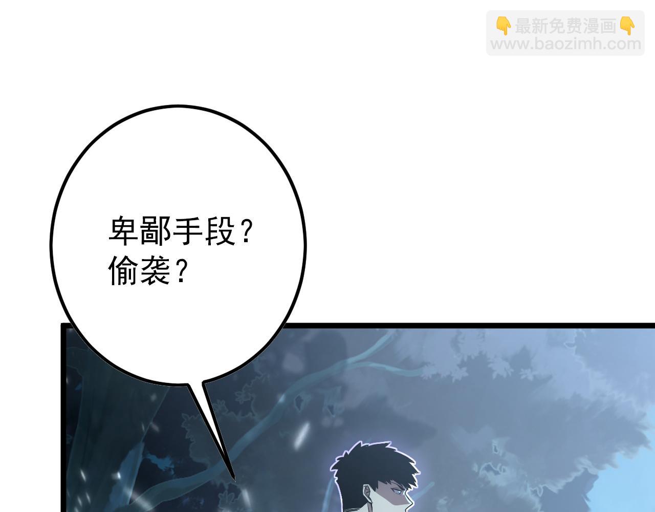 125 揭开黑幕一角87