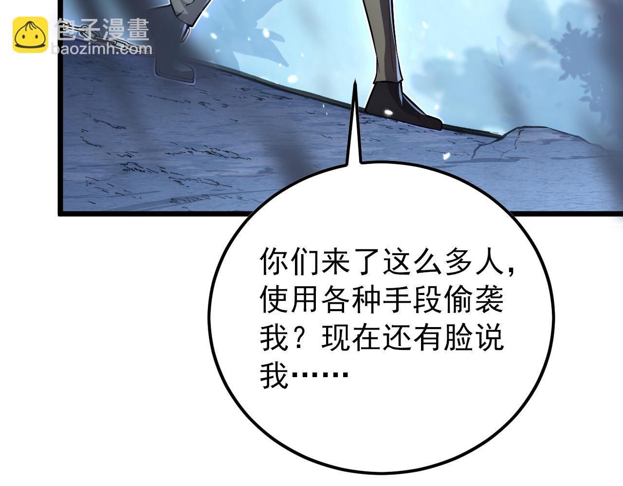 125 揭开黑幕一角89