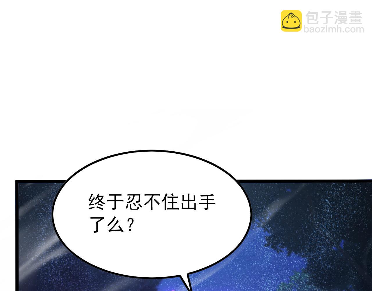 125 揭开黑幕一角9
