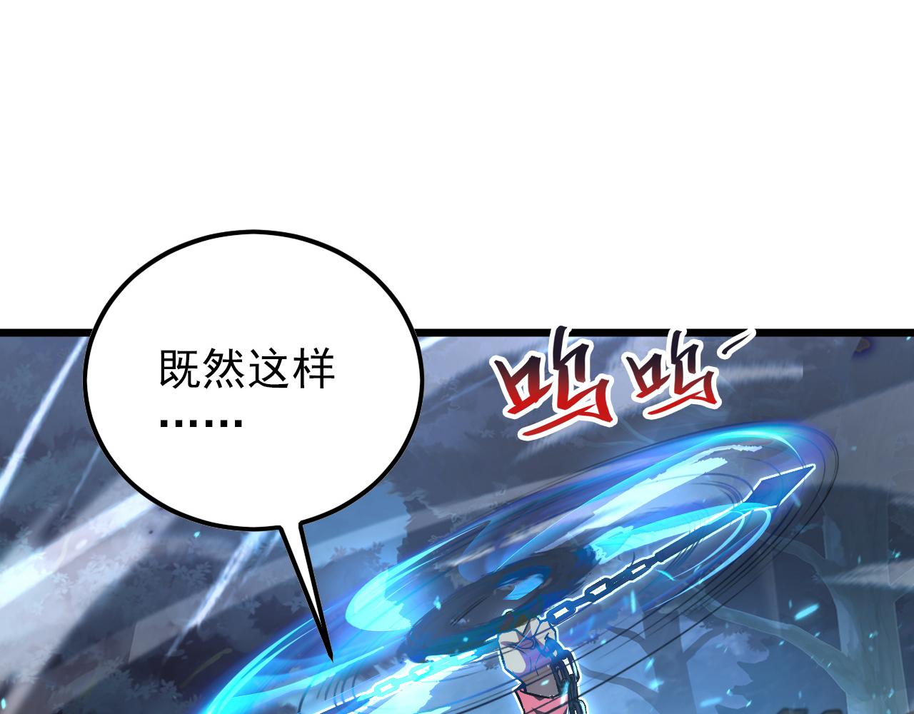 125 揭开黑幕一角90