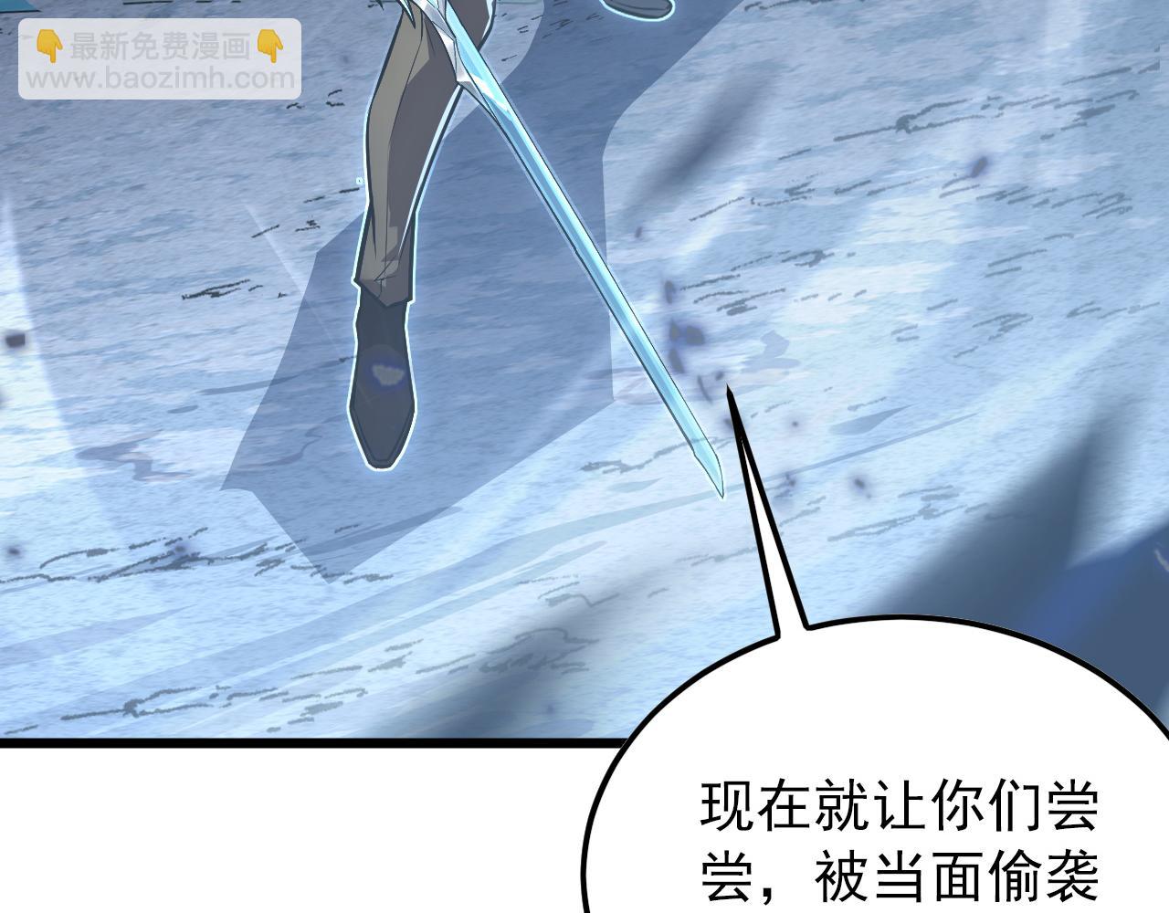 125 揭开黑幕一角92