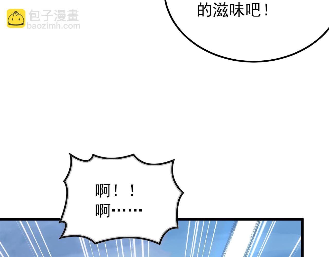 125 揭开黑幕一角93