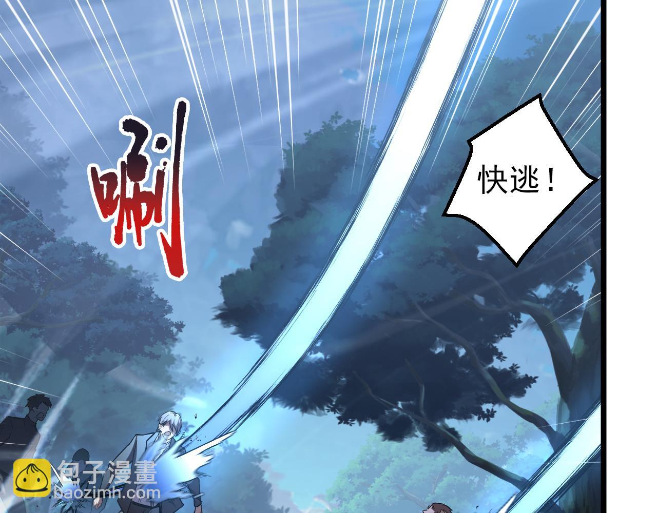 125 揭开黑幕一角94