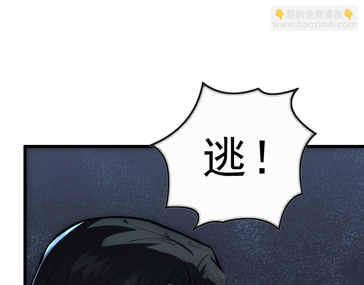 125 揭开黑幕一角96