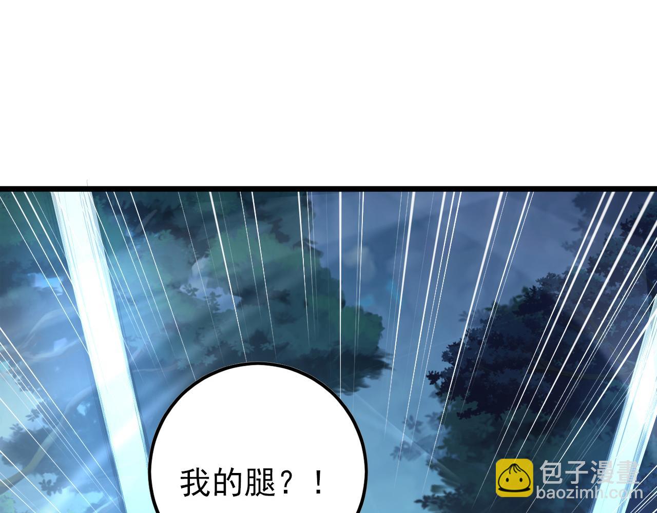 125 揭开黑幕一角99