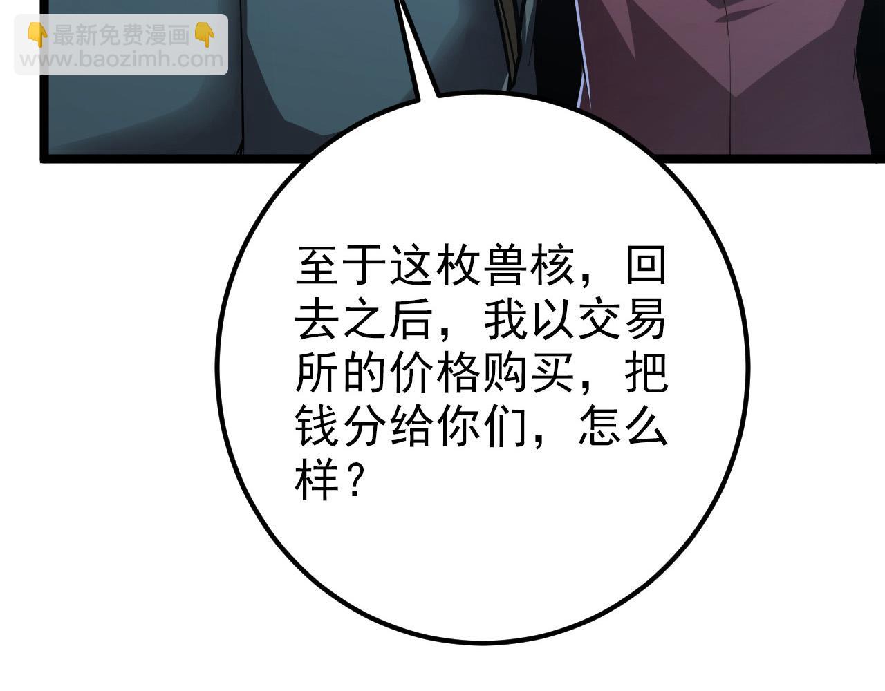 128 暗助好友121