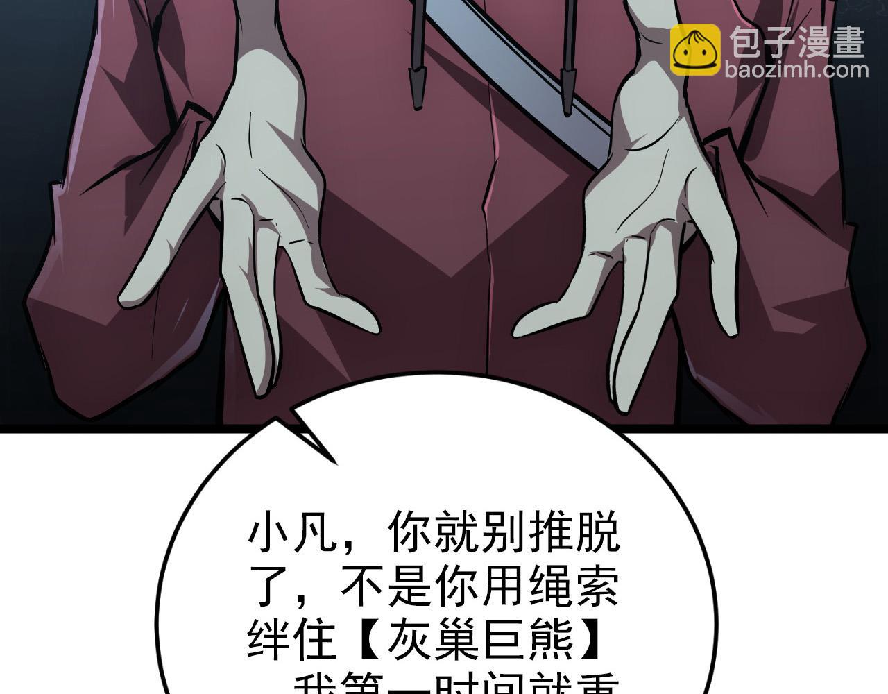 128 暗助好友124