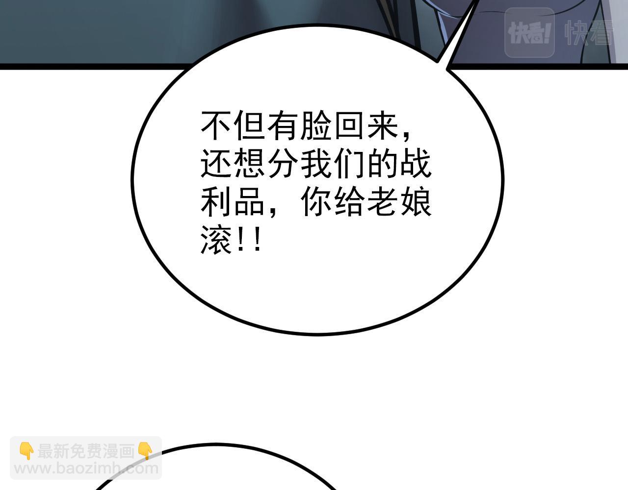 128 暗助好友133