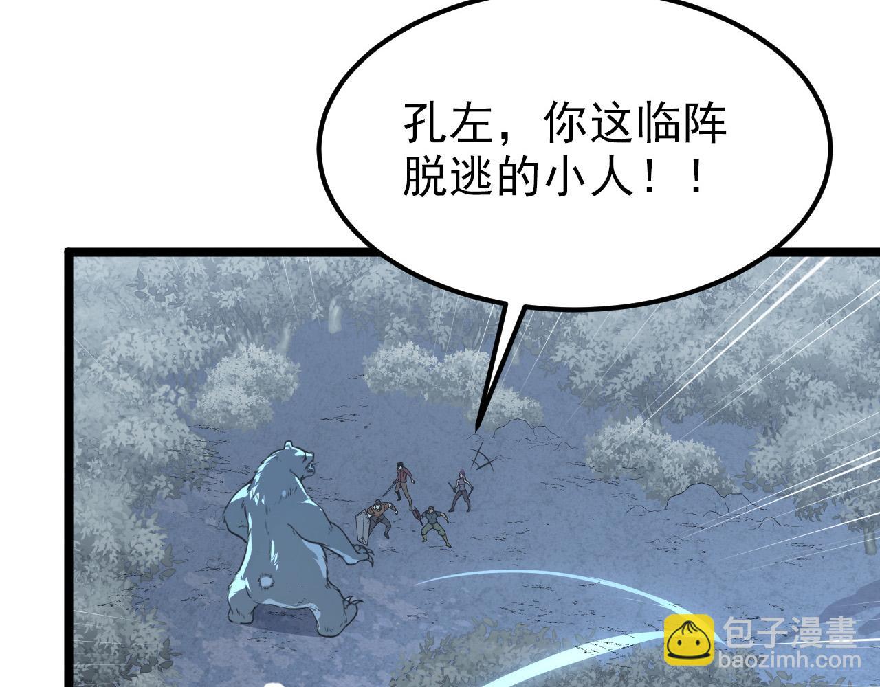 128 暗助好友7