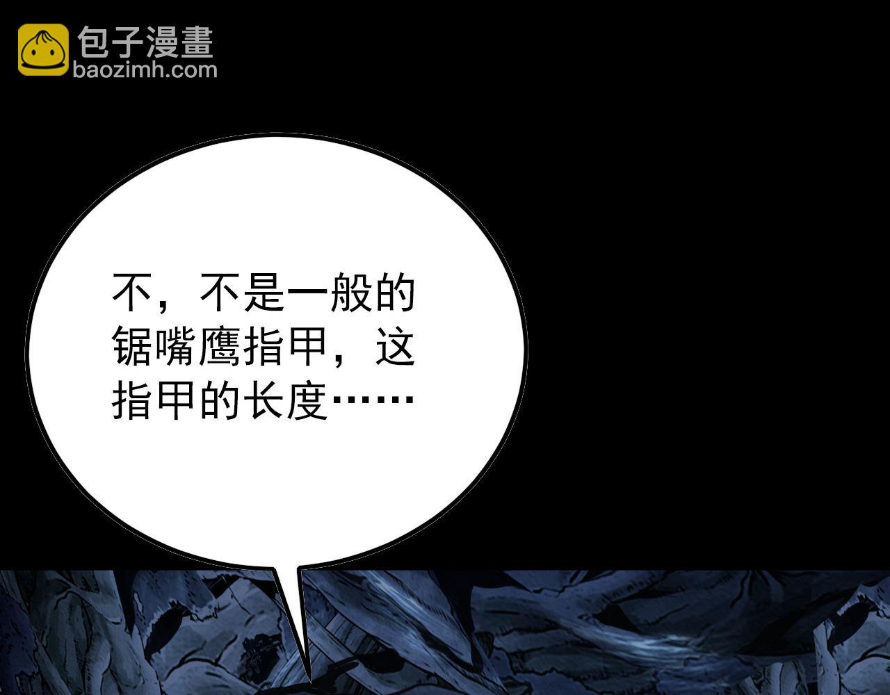 130 地狱级考核125