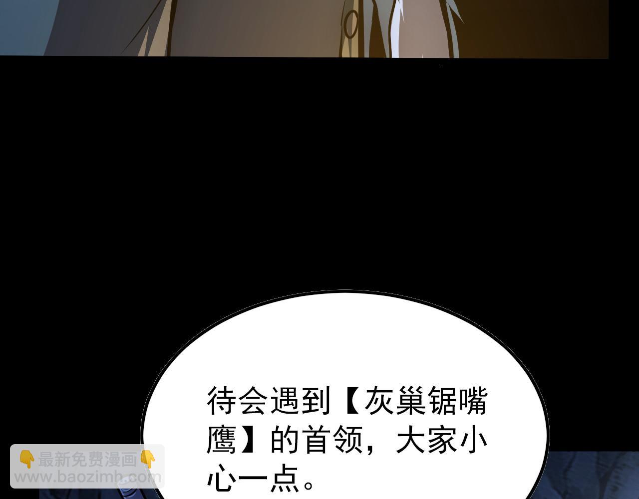130 地狱级考核131