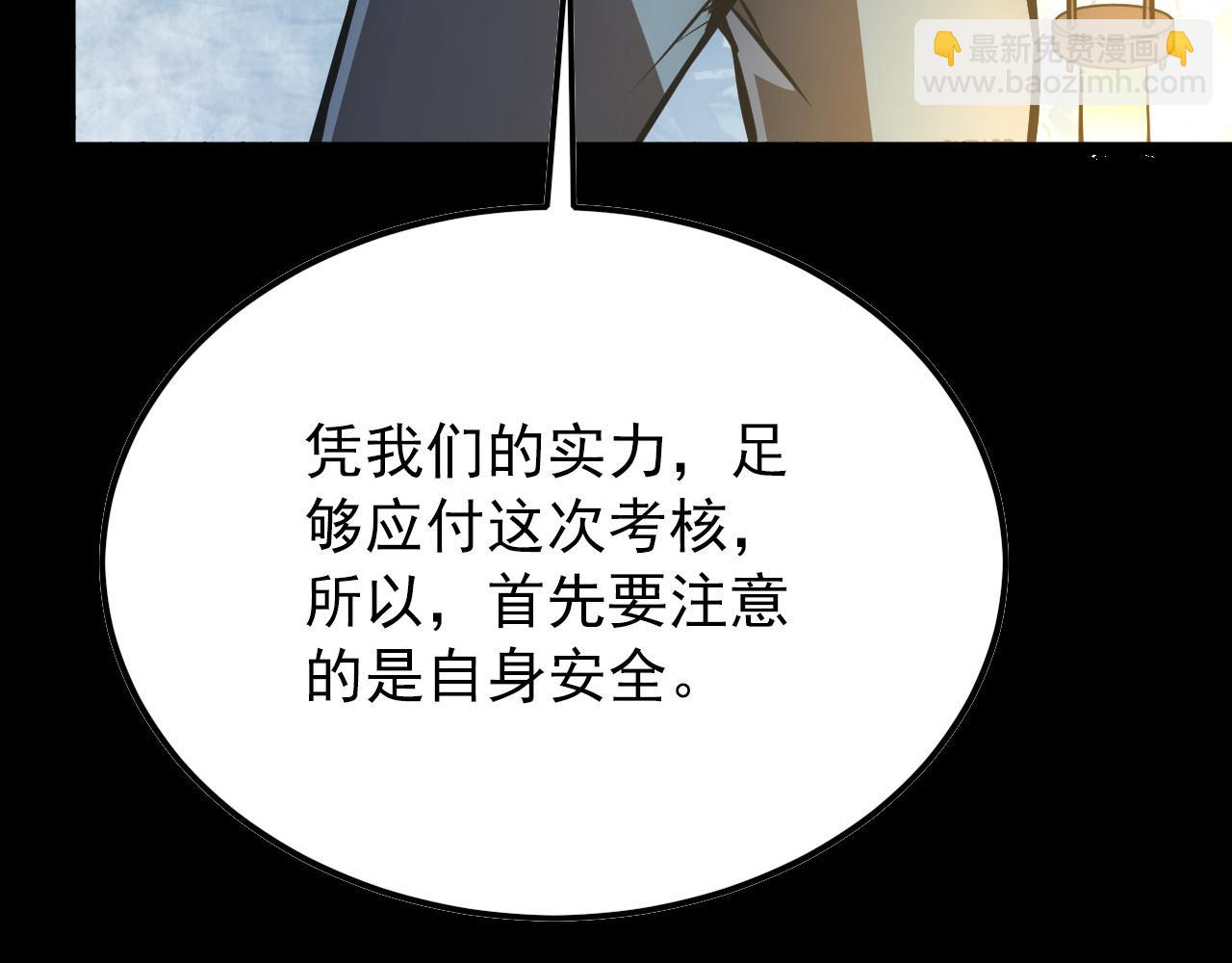 130 地狱级考核134