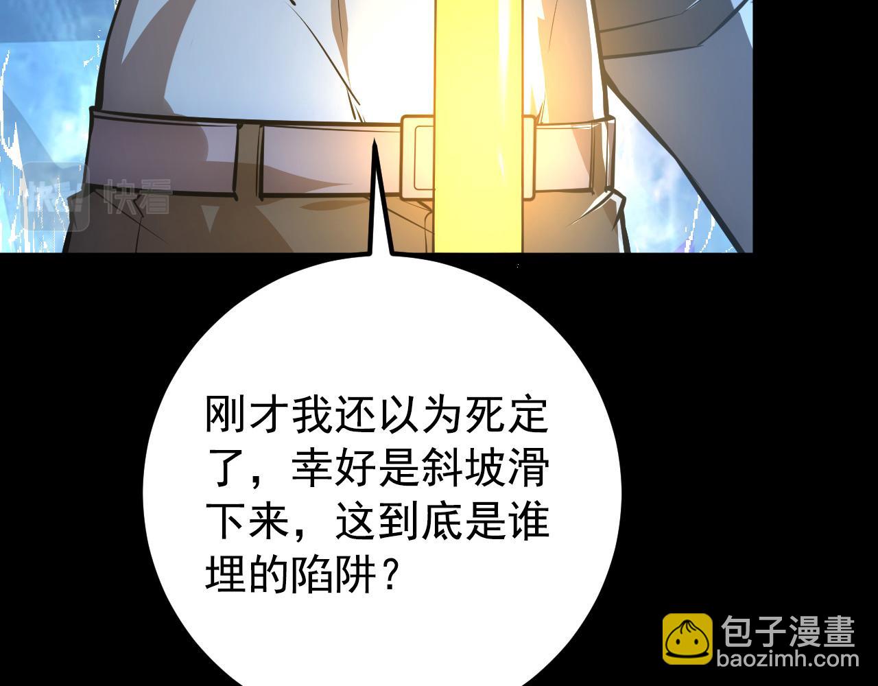 130 地狱级考核170