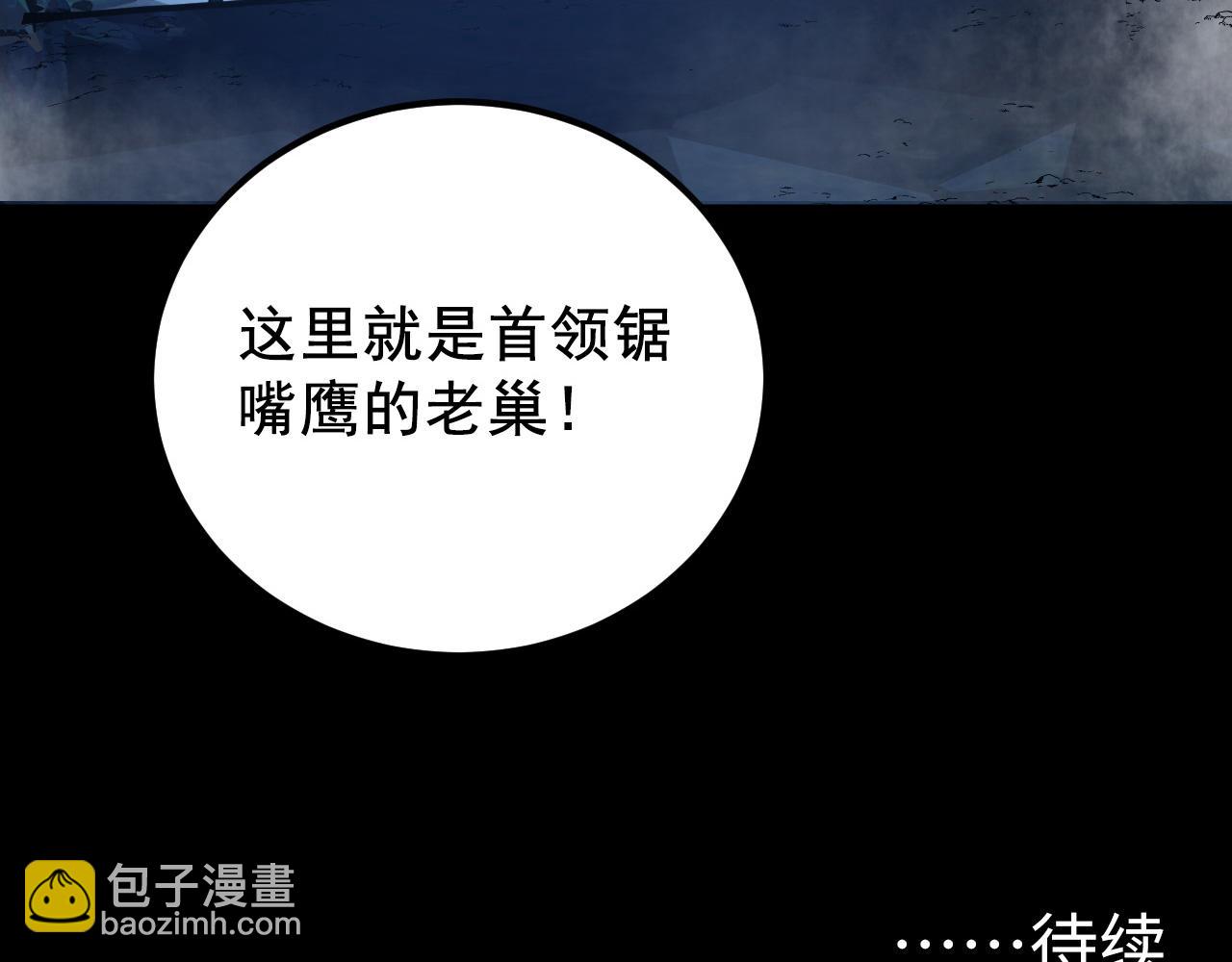 130 地狱级考核194