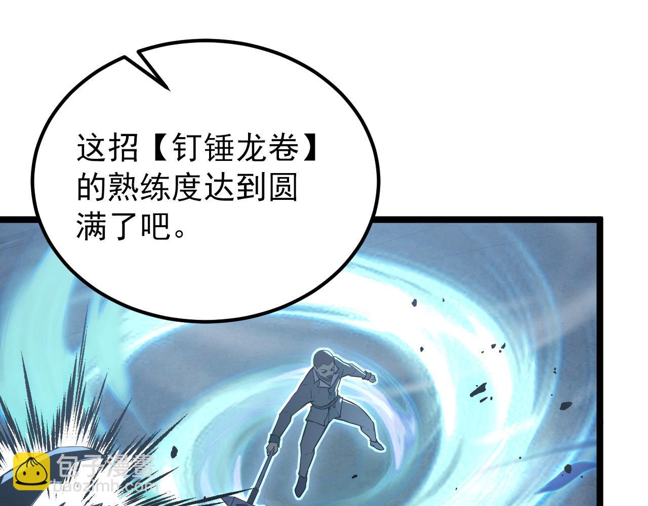 130 地狱级考核31