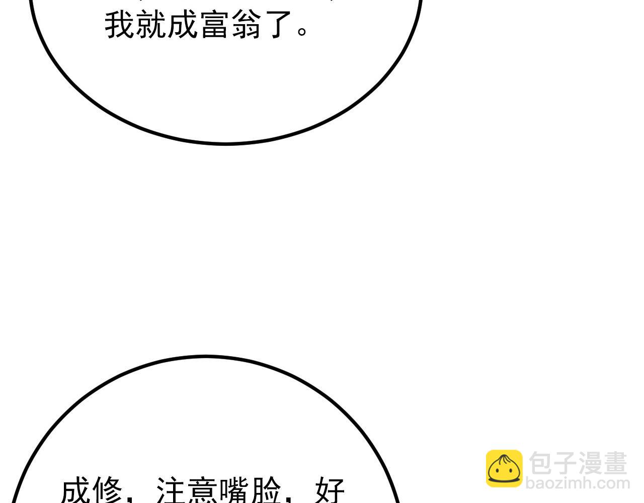 130 地狱级考核48