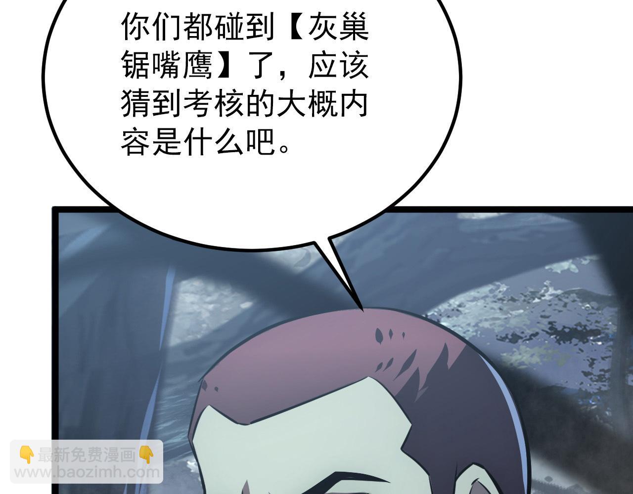 130 地狱级考核67