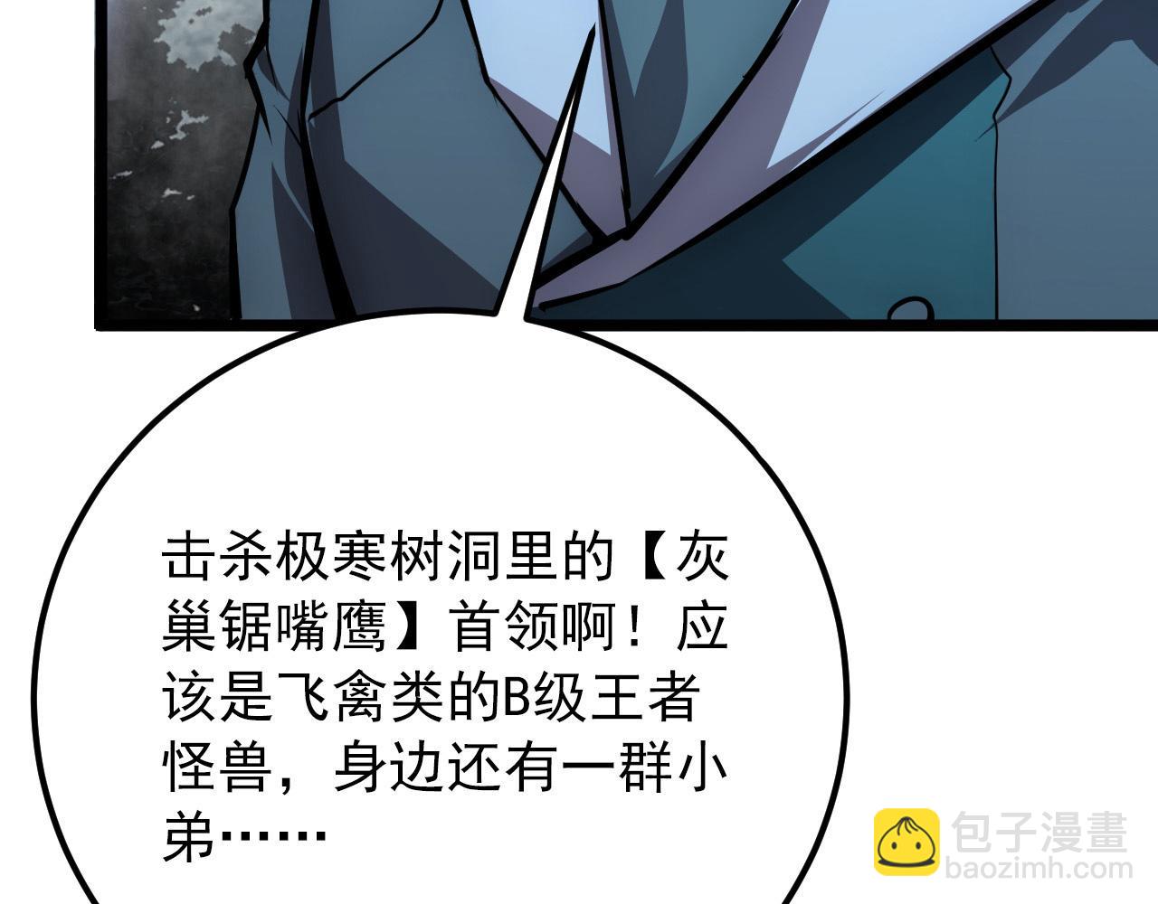 130 地狱级考核69