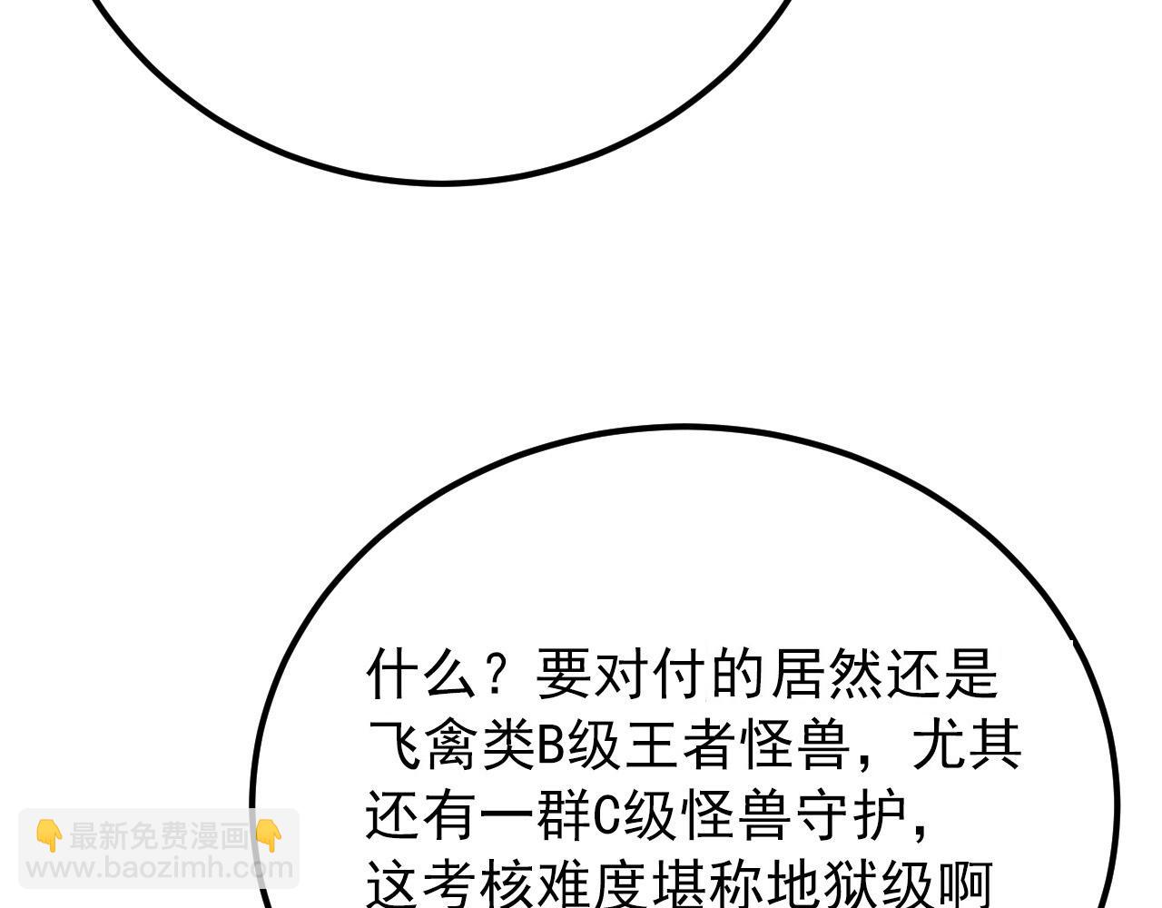 130 地狱级考核70