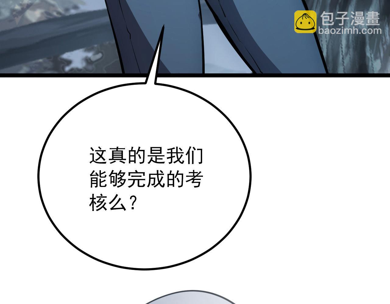 130 地狱级考核73