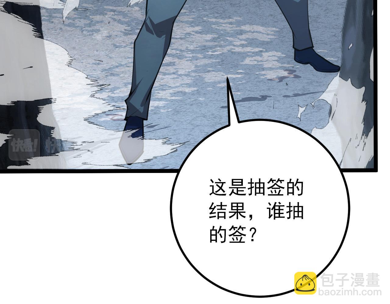 130 地狱级考核76
