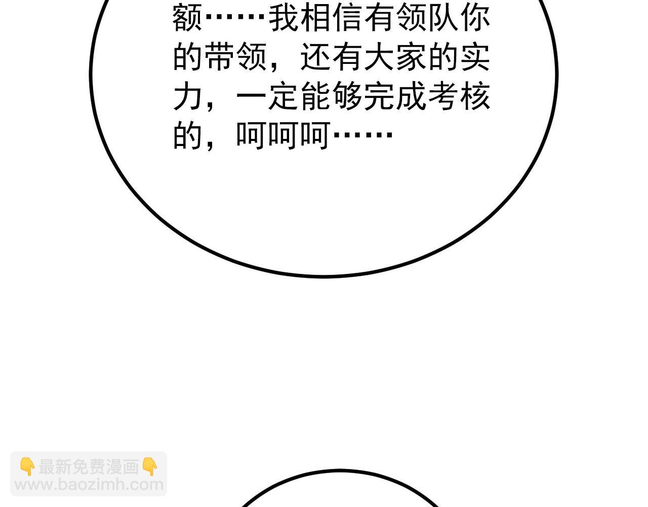 130 地狱级考核81