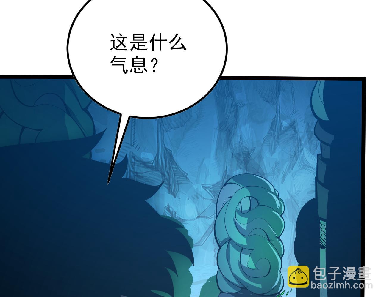 138 抵达灰巢命泉11
