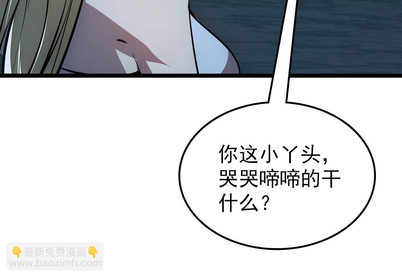 138 抵达灰巢命泉146