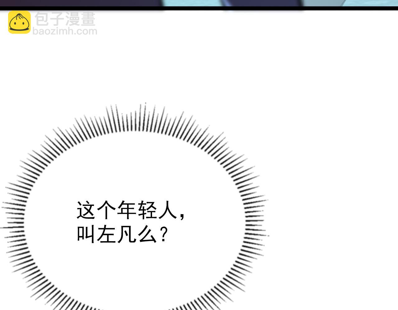 138 抵达灰巢命泉155