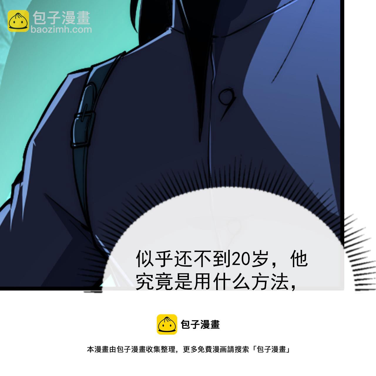 138 抵达灰巢命泉157