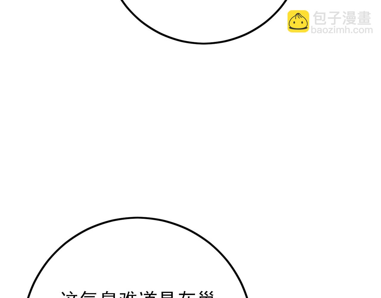138 抵达灰巢命泉16