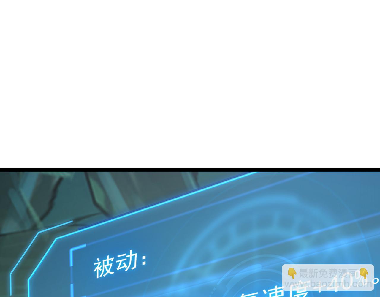 138 抵达灰巢命泉84