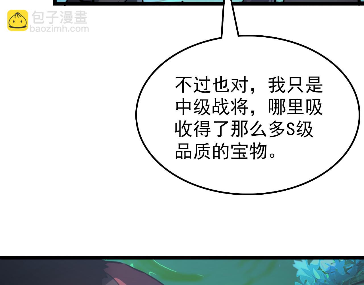 138 抵达灰巢命泉89