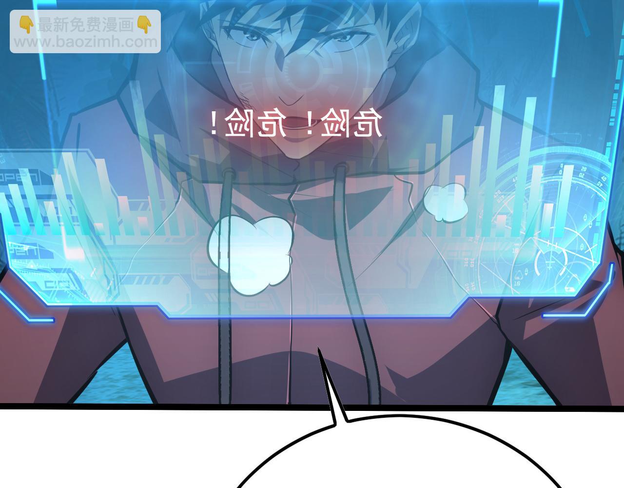 138 抵达灰巢命泉9