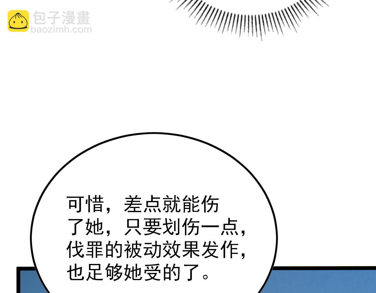 144 鬼面森林19