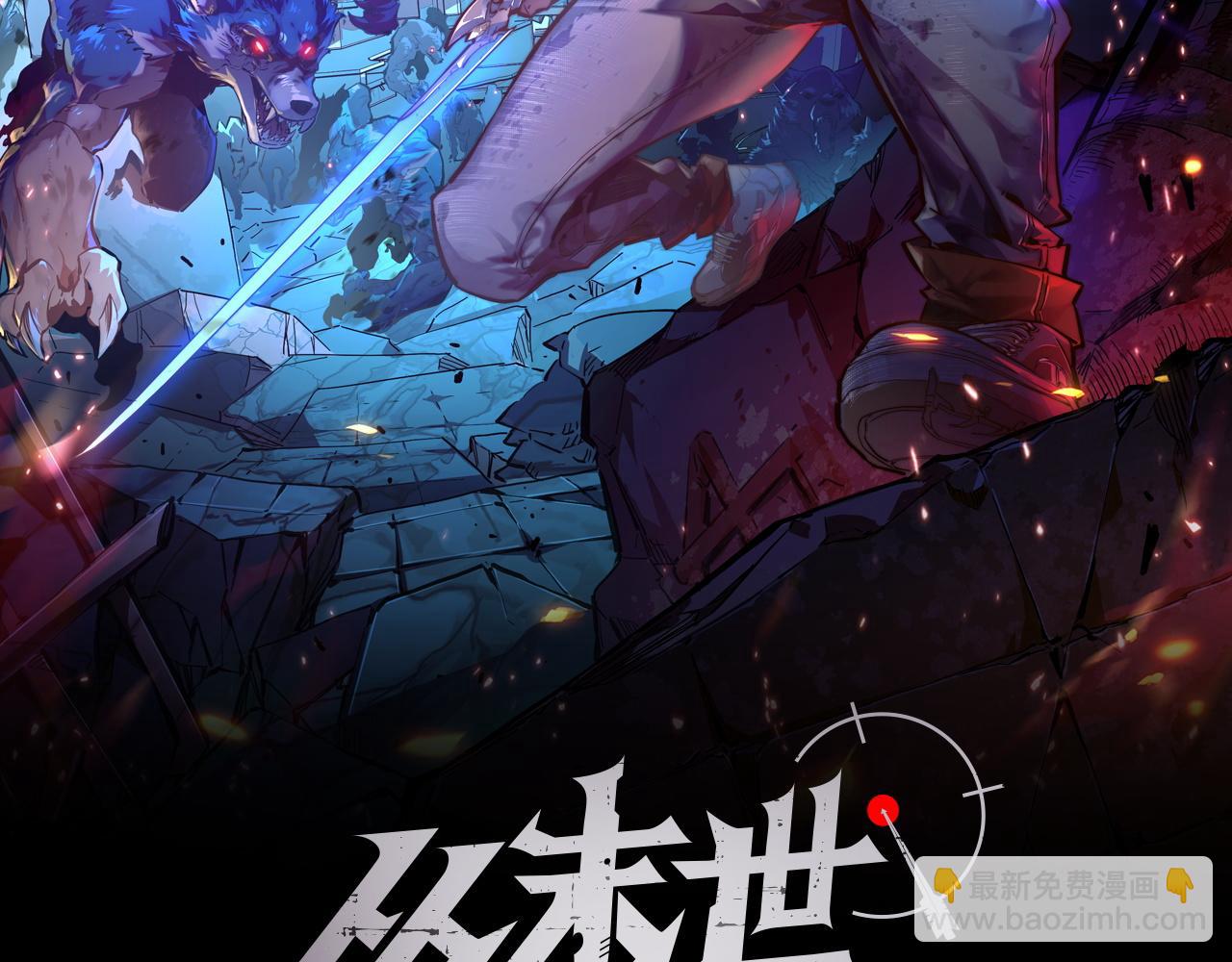 146 生死之战1