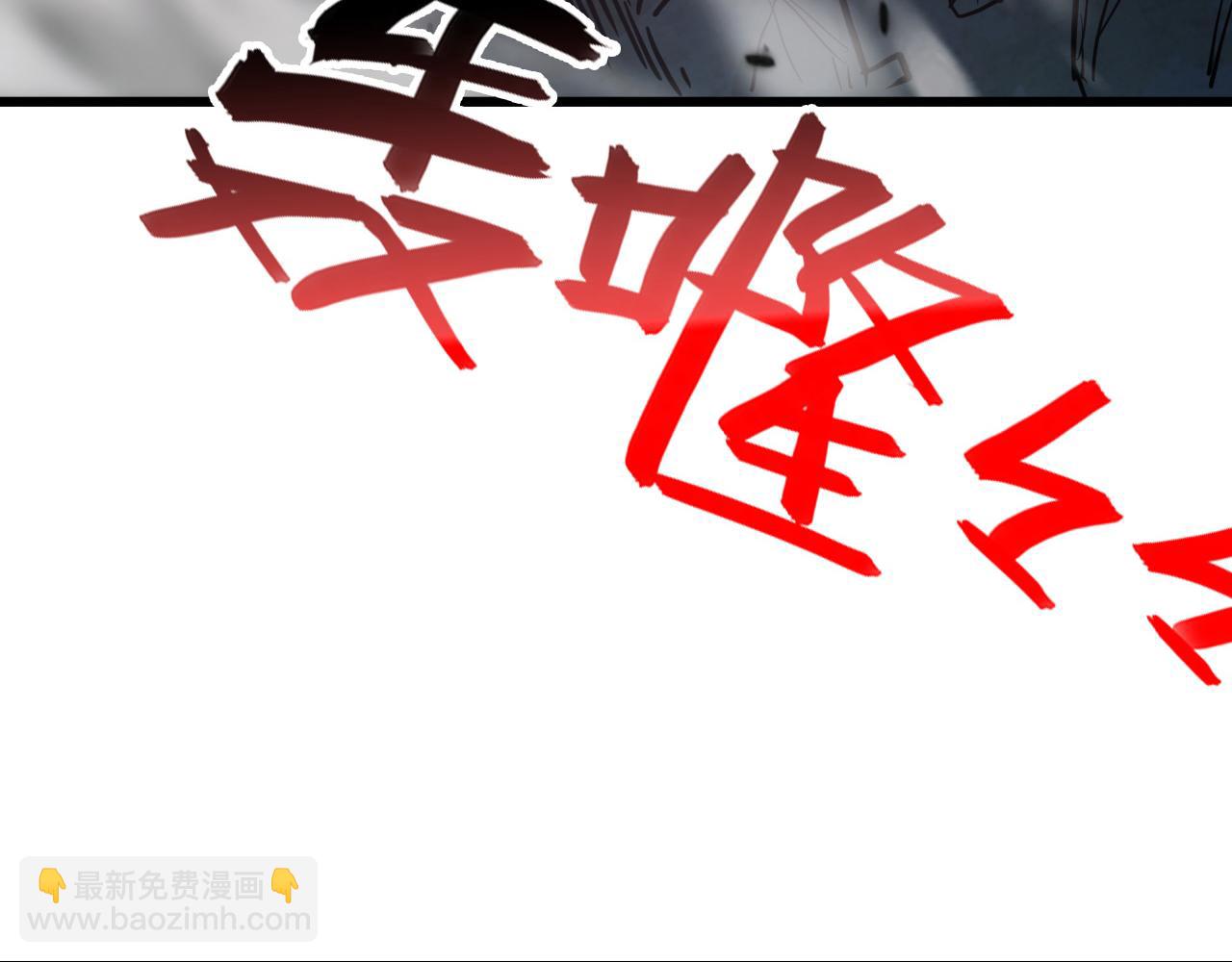 146 生死之战116
