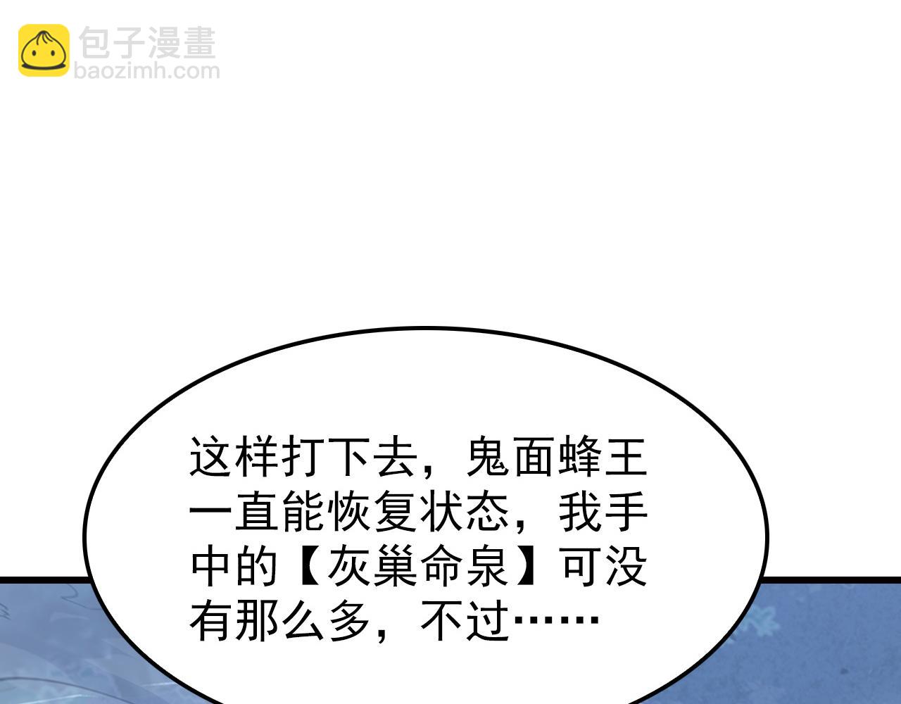 146 生死之战122