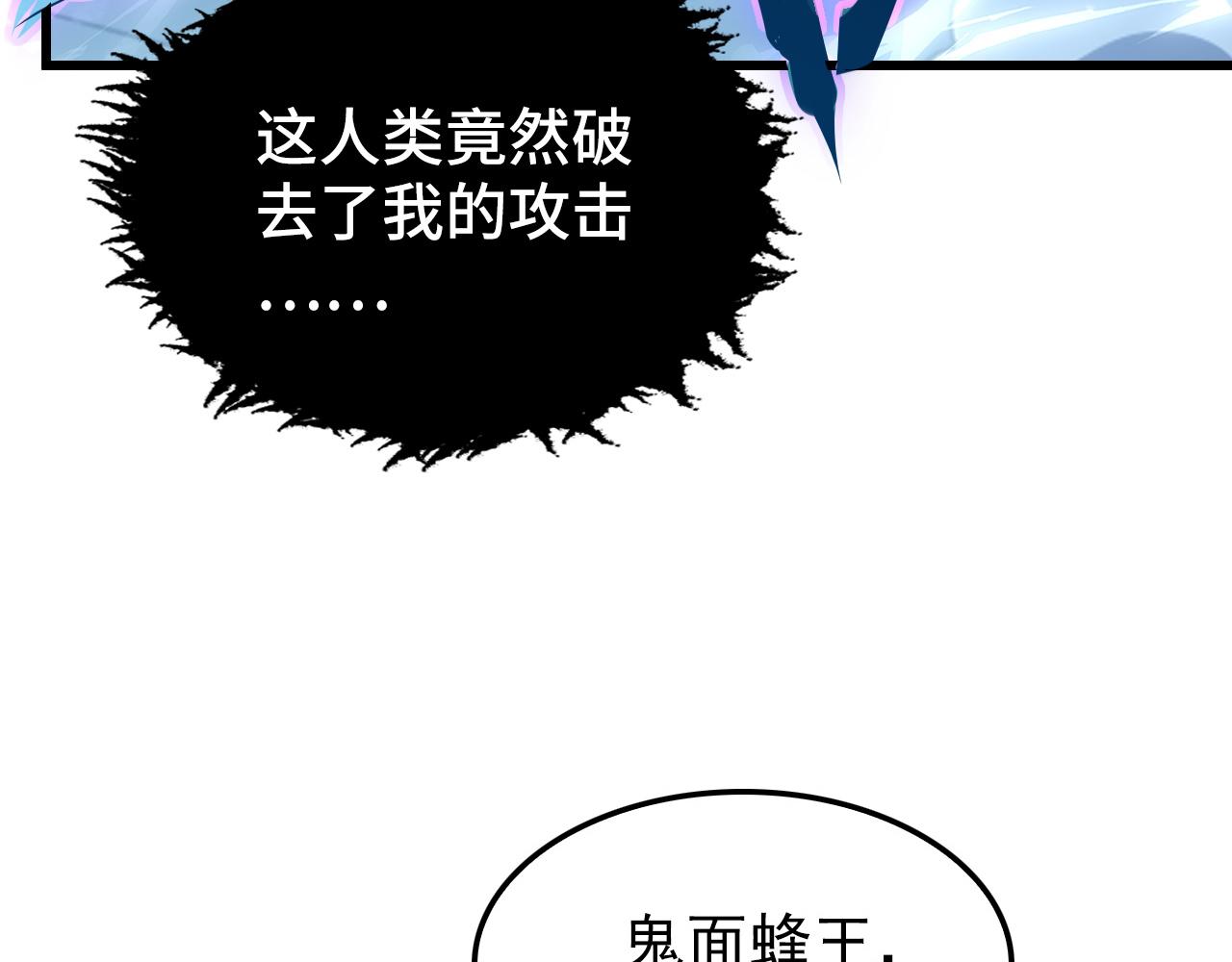 146 生死之战13