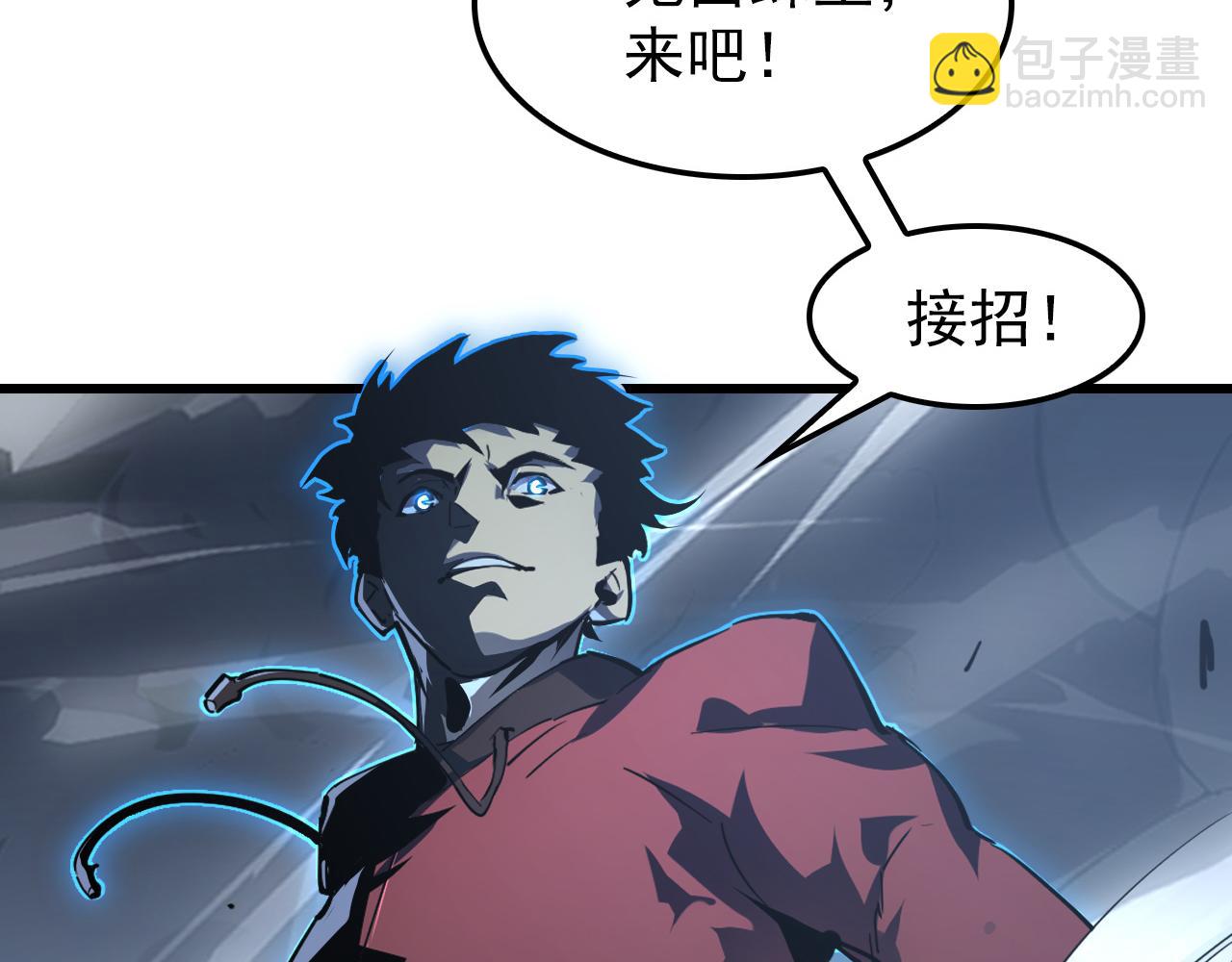 146 生死之战14