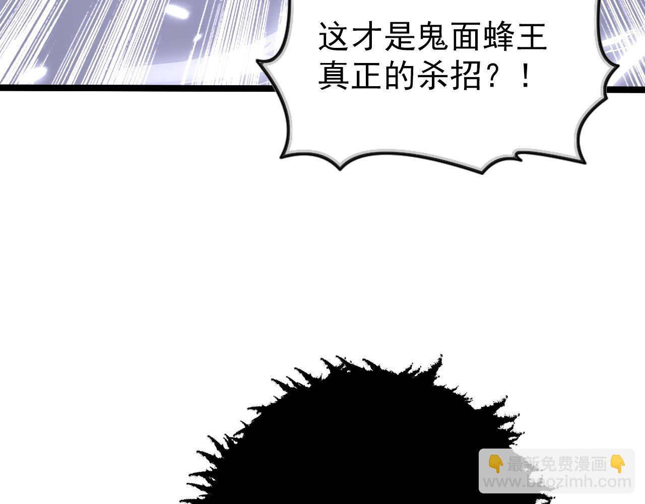 146 生死之战141