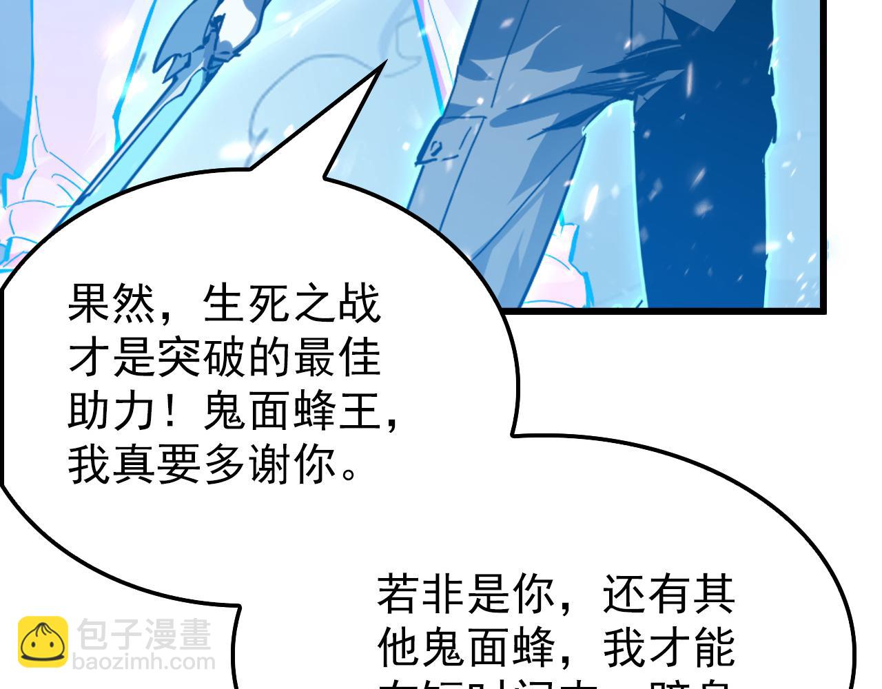 146 生死之战165
